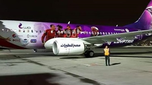 طائرة المنتخب الوطني