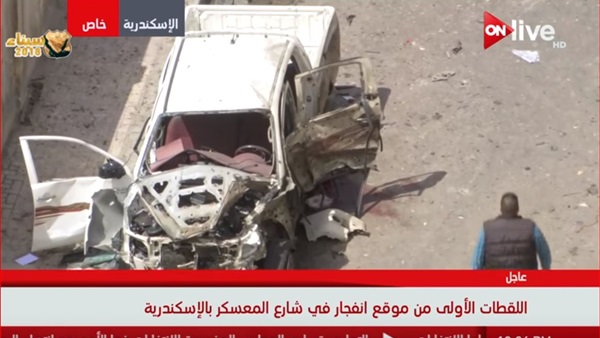 حادث انفجار الاسكندرية
