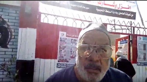 أحد المواطنين من