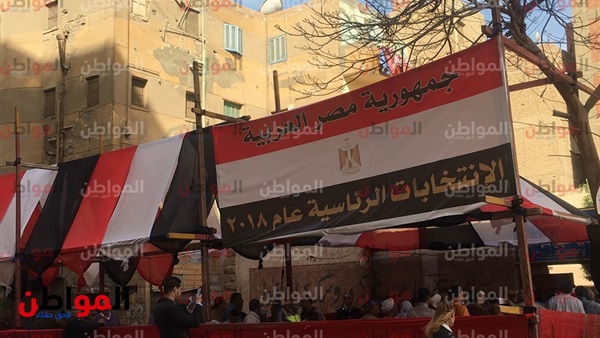 انتخابات الرئاسة