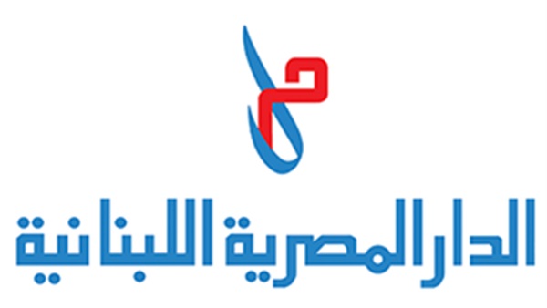 المصرية اللبنانية