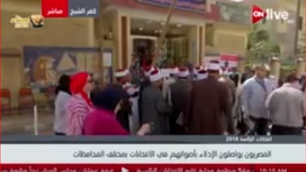 الانتخابات الرئاسية