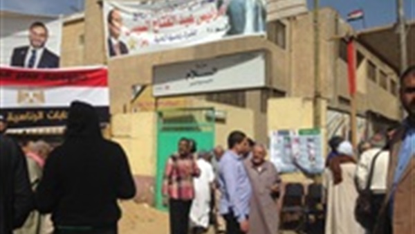 الانتخابات الرئاسية