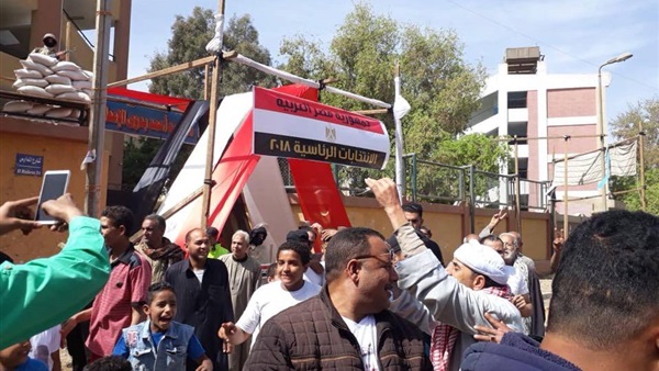 انتخابات الرئاسة