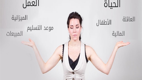 المراة العاملة
