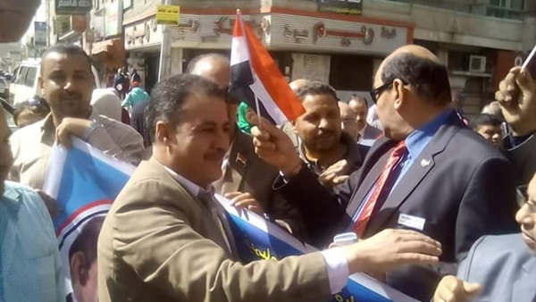 الانتخابات الرئاسية
