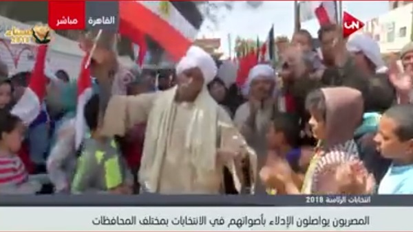 الانتخابات الرئاسية