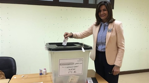 السفيرة نبيلة مكرم