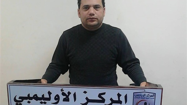 مساعد رئيس المدينة