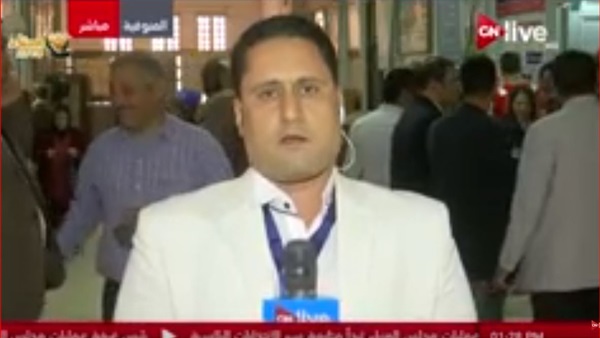 المواطن
