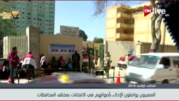 الوطنية الانتخابات