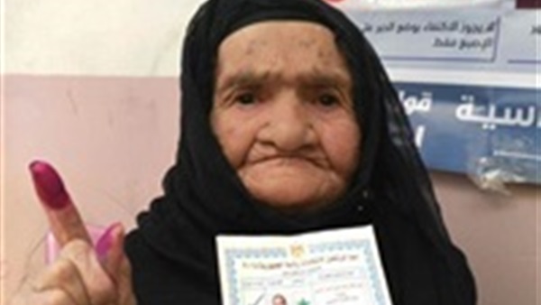 الحاجة فهيمة
