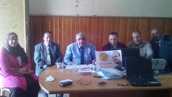الانتخابات الرئاسية