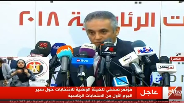 الهيئة الوطنية للانتخابات
