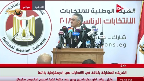 الوطنية الانتخابات