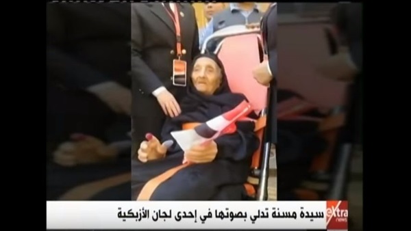 معمرة تدلى بصوته