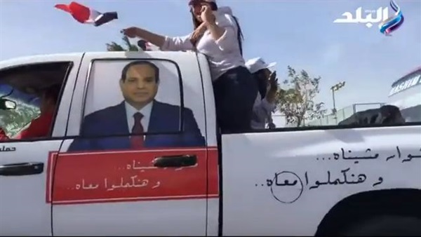 مسيرة حاشدة بالسيارات