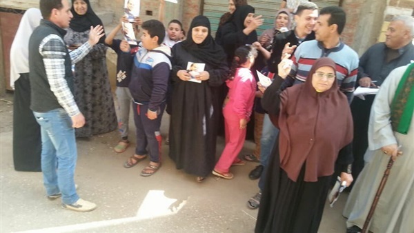 الانتخابات الرئاسية