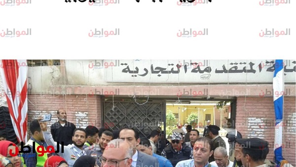 المواطن
