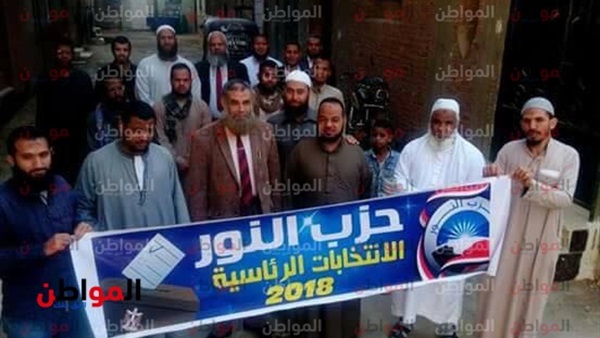 المواطن