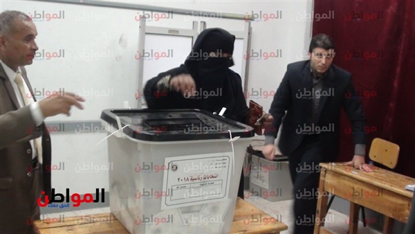 المواطن