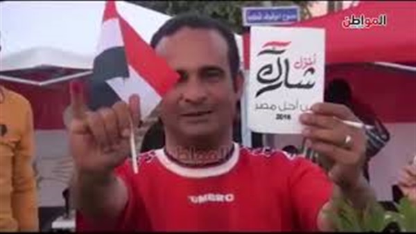 انتخابات الرئاسة