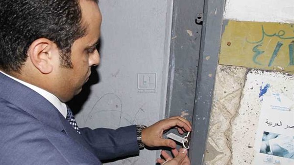 غلق باب الانتخابات