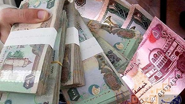 الدرهم الإماراتى