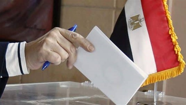 الانتخابات الرئاسة