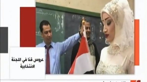 عروسين بقنا قررا