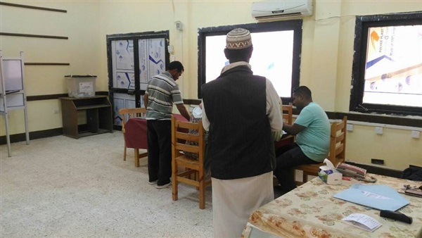 الانتخابات الرئاسية