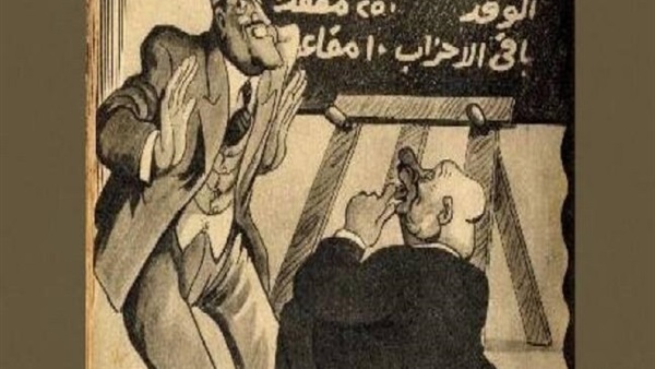انتخابات زمان