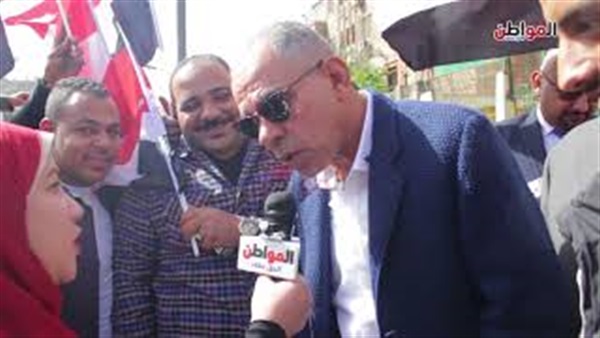 المواطن