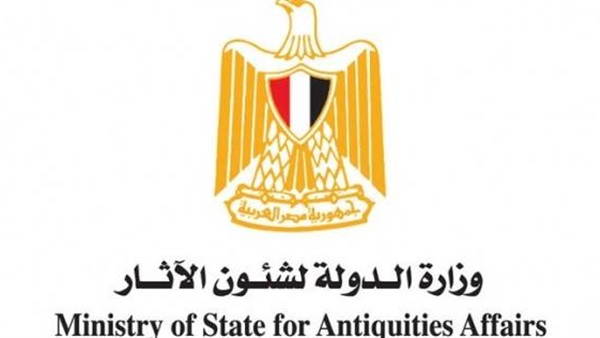 وزارة الآثار