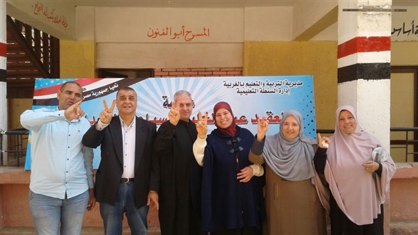 انتخابات الرئاسة
