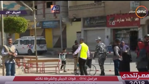 رغم حظر التجوال العريش