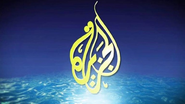 الجزيرة القطرية