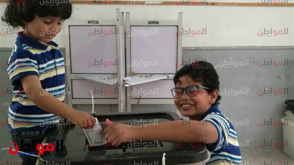الانتخابات الرئاسية