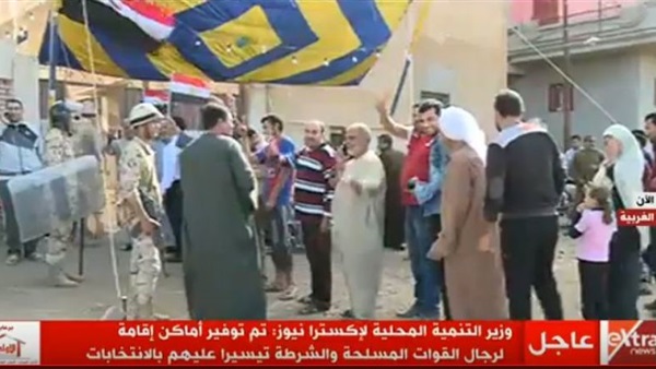 الانتخابات الرئاسية