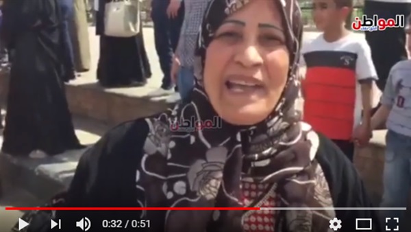 سيدة مصرية