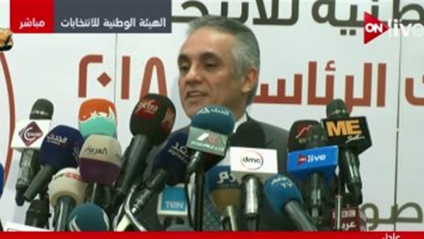 الوطنية للانتخابات