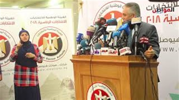 الوطنية للانتخابات
