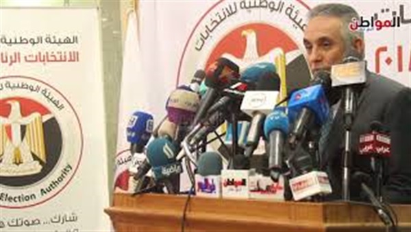 الهيئة الوطنية للانتخابات