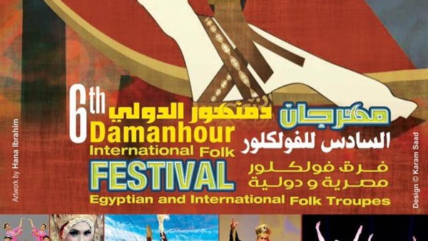 ورشة للفنان العالمي
