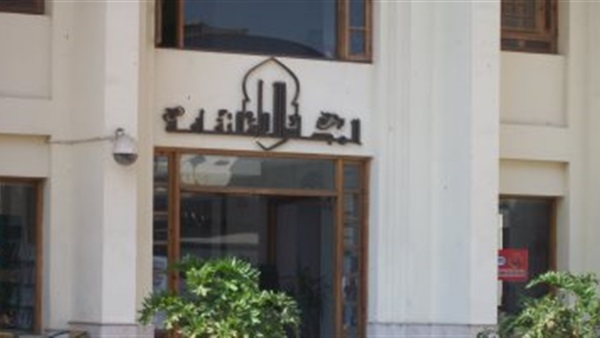 الاعلى للثقافة