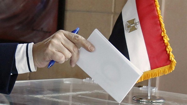 الانتخابات الرئاسية