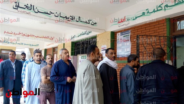 انتخابات الرئاسة