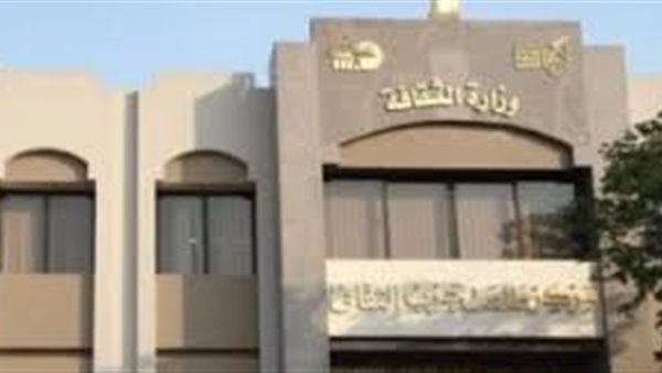 مركز طلعت حرب