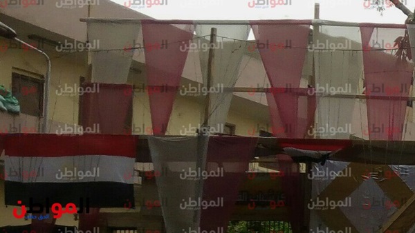 الانتخابات الرئاسية