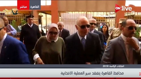 الانتخابات الرئاسية